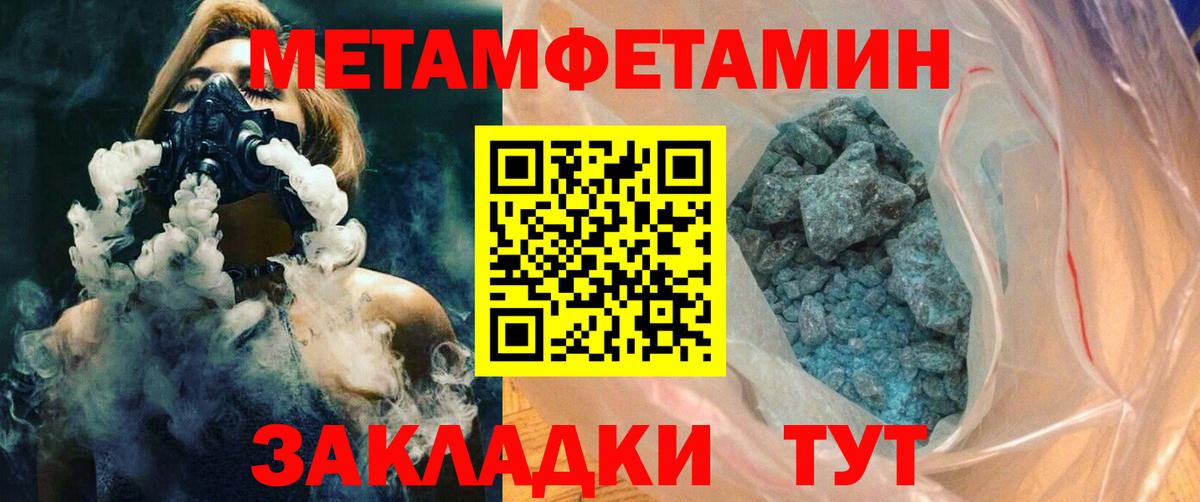 Меф   Альфа ПВП СК   Вход с VPN  ГАШ  ЭКСТАЗИ  Сочи  Кетамин  Меф МЯУ МЯУ  ГАШИШ 