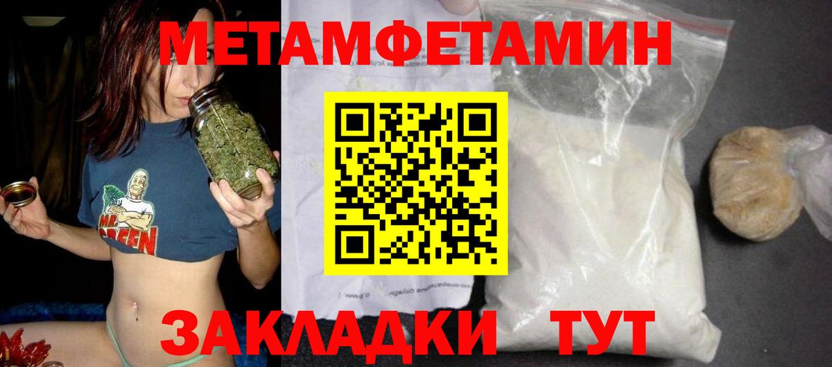 АМФ 97% Сочи