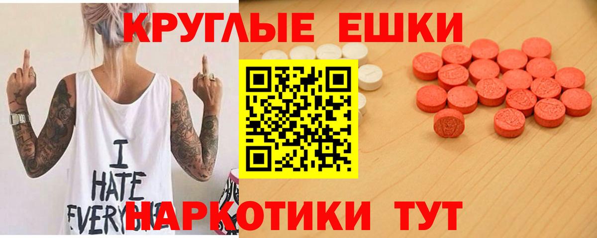 Сочи  Экстази диски  Экстази louis Vuitton    ТОР  Вход с VPN 