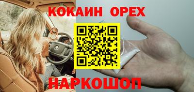 а пвп мука Мариинск
