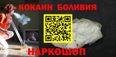 марки nbome Малоярославец