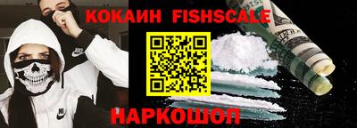 марки nbome Малоярославец