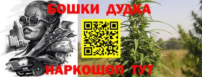 марки nbome Малоярославец