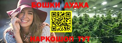 марки nbome Малоярославец