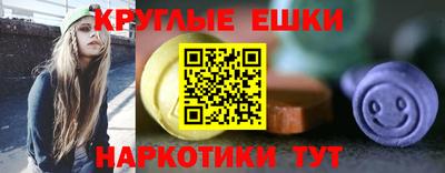 ешки Малгобек