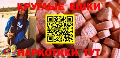 марки nbome Малоярославец