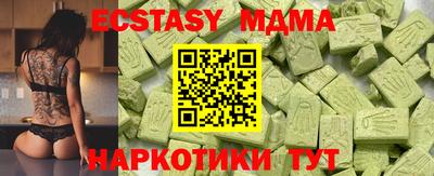 марки nbome Малоярославец