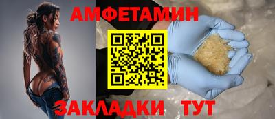 а пвп мука Мариинск
