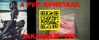 а пвп мука Мариинск