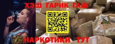ешки Малгобек
