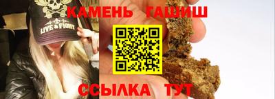 ешки Малгобек