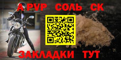 марки nbome Малоярославец