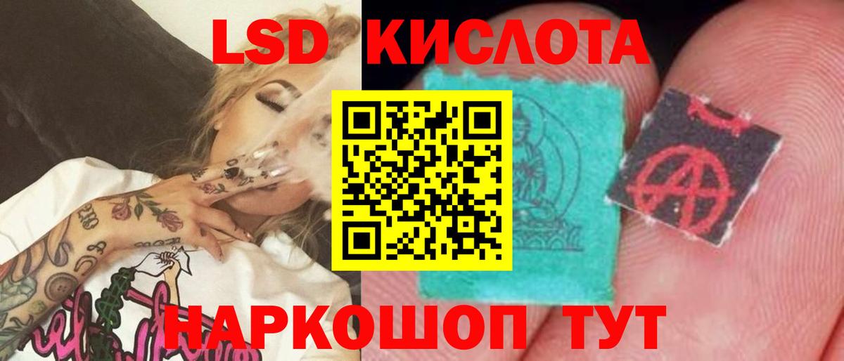 Лсд 25 экстази ecstasy Сочи