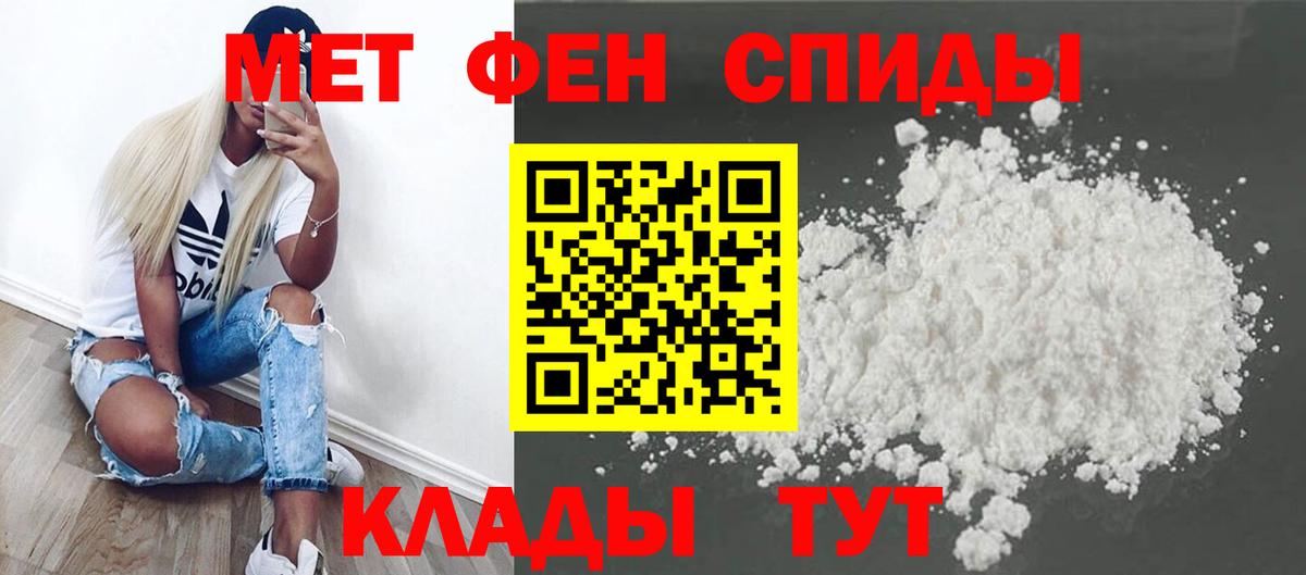 МЕТАМФЕТАМИН  Метамфетамин винт  Вход с VPN  Метамфетамин винт  Сочи 