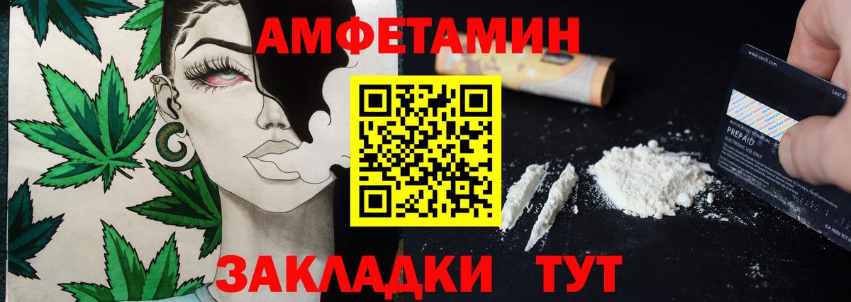 Метамфетамин кристалл Сочи