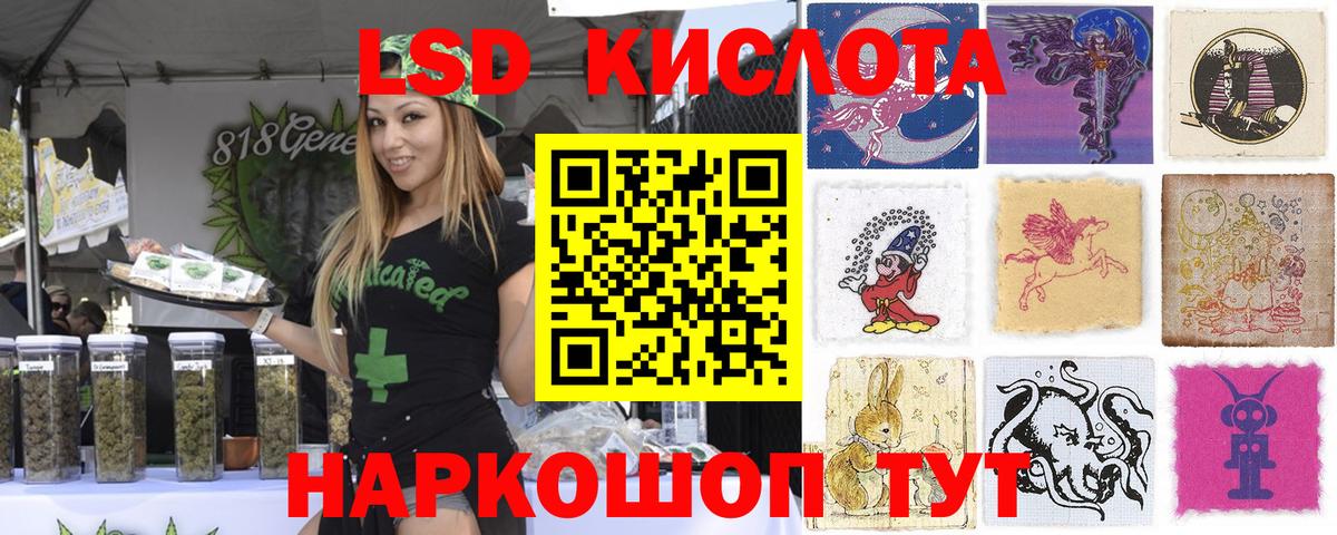 Сочи  Марки NBOMe 1,5мг  Вход с VPN 