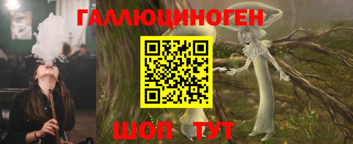 наркотики  Галлюциногенные грибы мицелий  Галлюциногенные грибы ЛСД  Вход с VPN  Сочи 