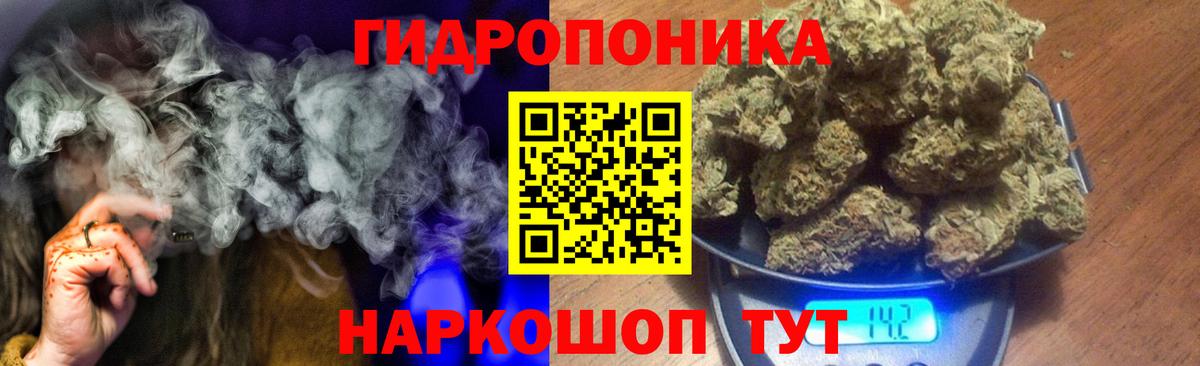 Меф мяу мяу Сочи