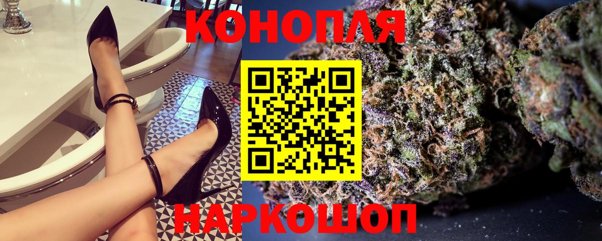 Сочи  Каннабис Bruce Banner  Каннабис план  Вход с VPN  Конопля индика 